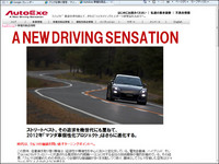 a new driving_120601.jpg